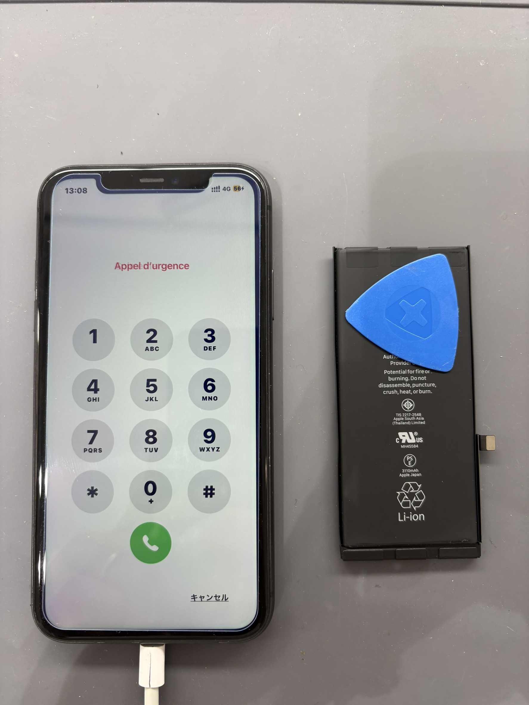 iPhone11のバッテリー交換在庫あります！【スマホ修理工房大和店】